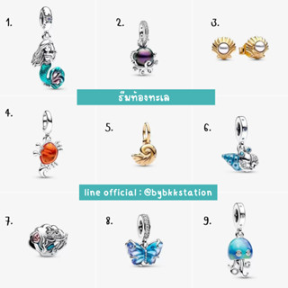 ธีมท้องทะเล2 Pandora