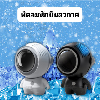 พัดลมพกพา USB พัดลมมือถือ พัดลมมินิ พัดลมแบบแขวนคอ พัดลมพกพาขนาดเล็ก