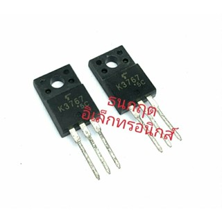 K3767 TO220  2A 600V MOSFET N-Fet มอสเฟต ทรานซิสเตอร์ สินค้าพร้อมส่ง (ราคา1ตัว)