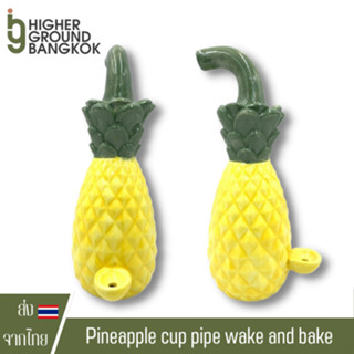 Wake and bake Pineapple แจกันบ้องแก้วสัปปะรด