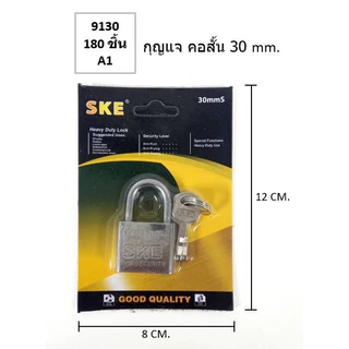 แม่กุญแจ ล็อคประตู กุญแจป้องกันโจร ระบบลูกปืนสองข้าง อุปกรณ์สเปก30/40/50/60mm คละสี คุ้มค่าคุ้มราคา