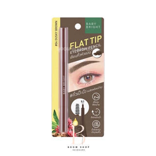 Baby Bright Flat Tip Eyebrow Pencil เบบี้ไบร์ท ดินสอเขียนคิ้วหัวแบน (0.16g.x1แท่ง)