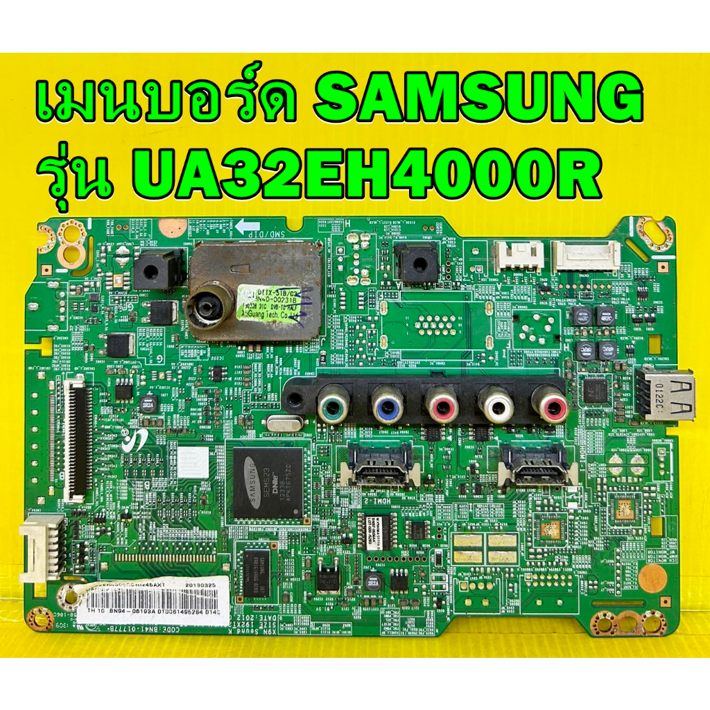 เมนบอร์ด SAMSUNG รุ่น UA32EH4000R พาร์ท BN94-06193A , BN94-05847K อะไหล่ของแท้ถอด มือ2 เทสไห้แล้ว