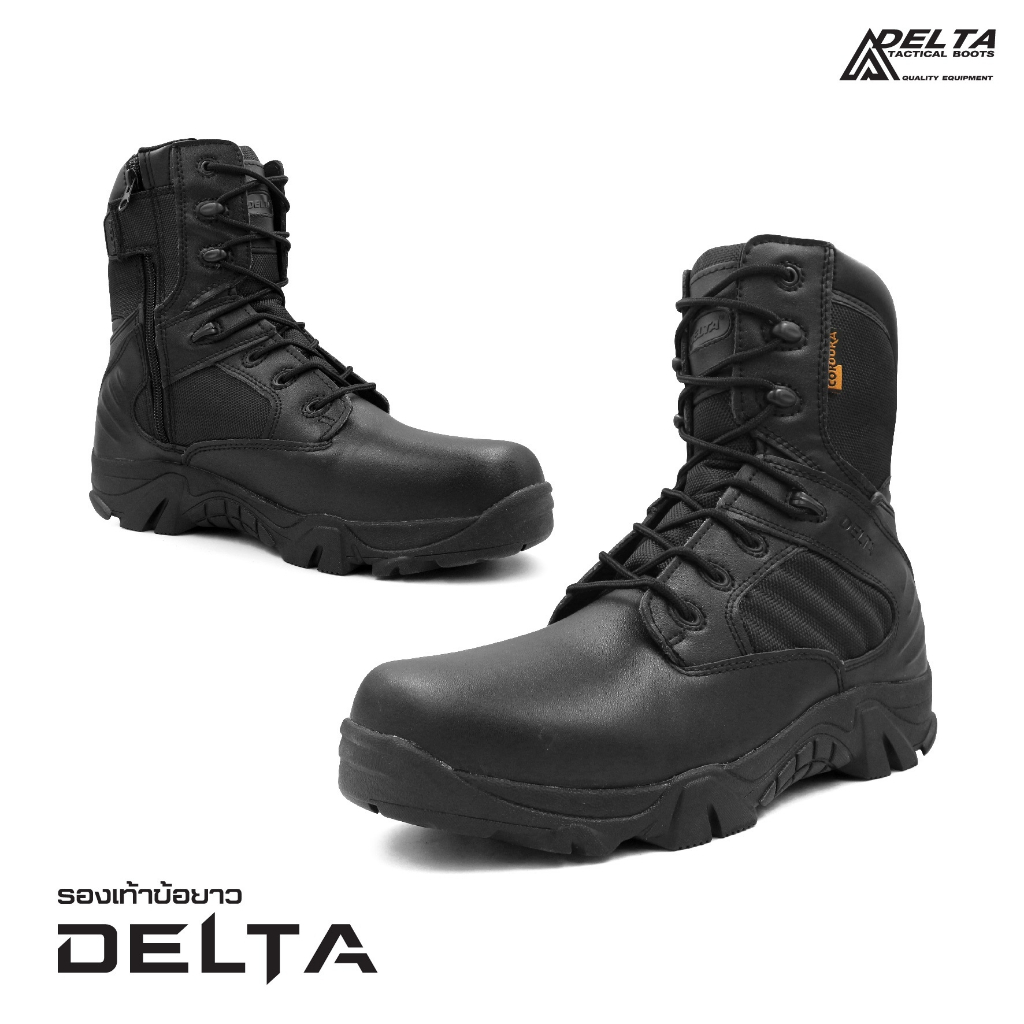 รองเท้า Delta ข้อยาว #สีดำ BY:CYTAC BY BKKBOY