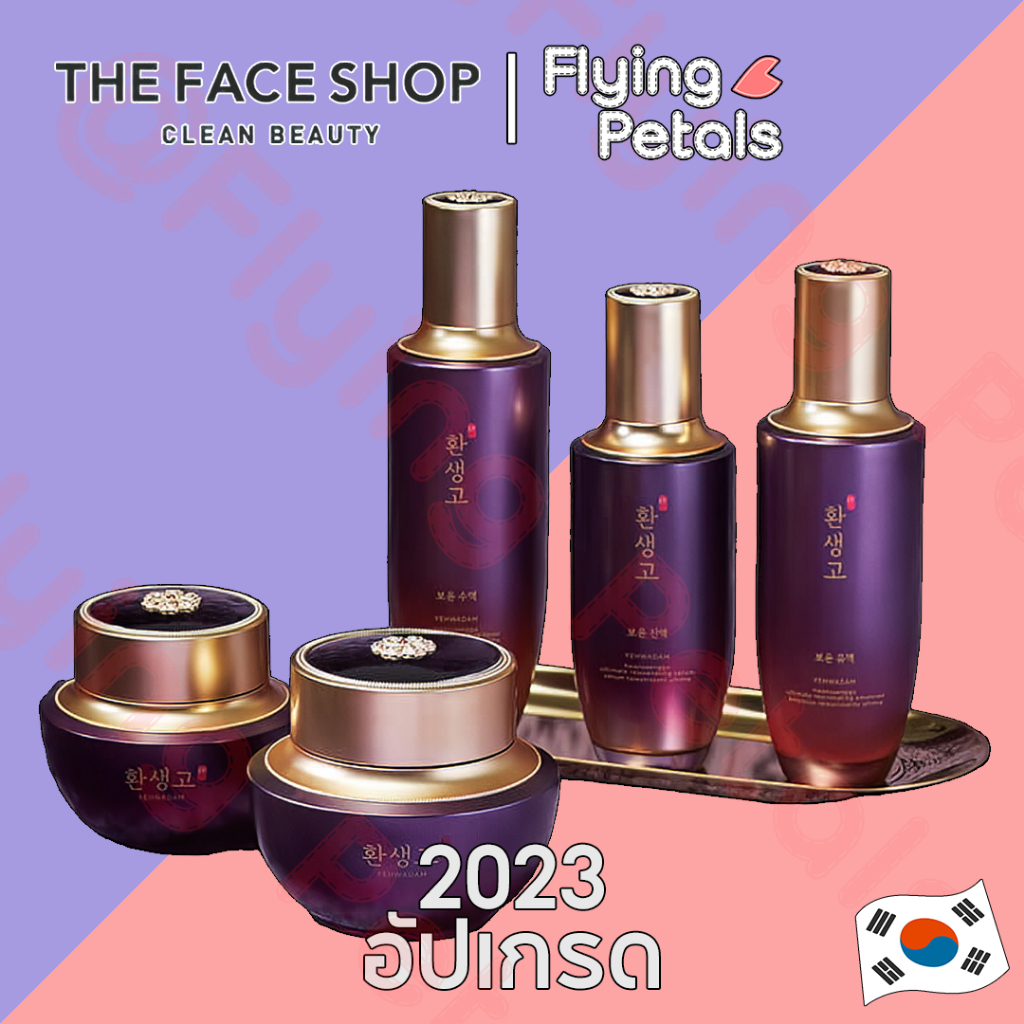 Yehwadam Hwansaenggo Ultimate Rejuvenating Cream / Serum / Eye Cream / Toner / Emulsion [The Face Shop]