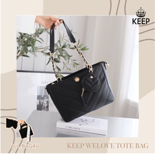 🛍️รับหิ้วของแท้จากSHOP🛍️ สินค้าขายดี กระเป๋าถือ KEEP BAG รุ่น WELOVE Tote Bag