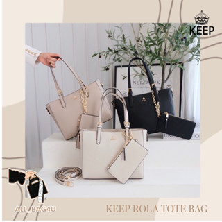 🛍️รับหิ้วของแท้จากSHOP🛍️ สินค้าขายดี กระเป๋าถือ KEEP BAG รุ่น ROLA TOTE BAG