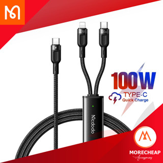 🔥ถูก/แท้🔥Mcdodo 2in1 สายชาร์จ PD Fast Charge LN 20w / USB-C PD 100w