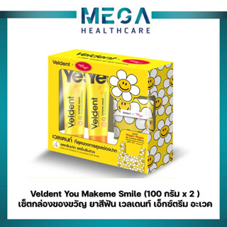 Veldent xWiggle Wiggle เซ็ตกล่องของขวัญ ยาสีฟัน เวลเดนท์ เอ็กซ์ตรี(100 กรัม x2)+กระเป๋าWiggleWiggle รุ่นLimited Edition