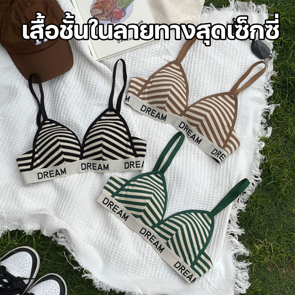 สินค้าพร้อมส่งจากไทย Angle Bra (N771) บราแฟชั่นไร้โครง แต่งขอบยางยืดลายตัวอักษร