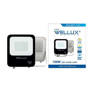 WELLUX โคมสปอร์ตไลท์ แสงขาว