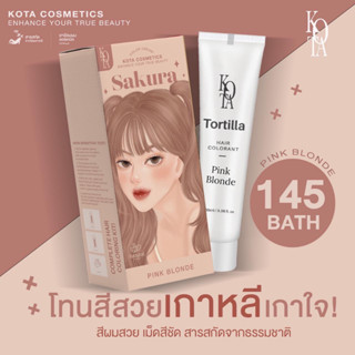 (สั่ง3กล่องแถมฟรี🆓ชุดย้อมสีผม) ใหม่ล่าสุด‼️สีย้อมผมออแกนิค KOTA Color Cream สี PINK BLONDE