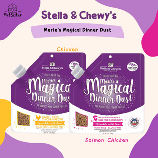 🐱Stella &amp;Chewys Maries Magical Dust Freeze-Dried Meal Topper 198g อาหารแมวเกรดพรีเมี่ยมเหมาะกับแมวเลือกกิน X Petsister