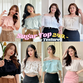 Sugar Top เสื้อปาดไหล่หวานนกรุปป◞🥯