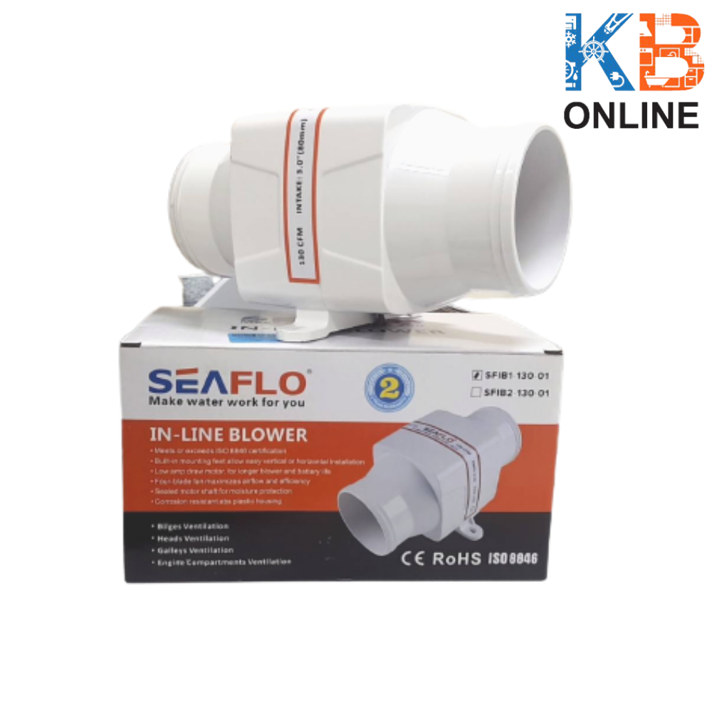 SEAFLO พัดลมระบายอากาศ 12VDC / 24VDC 130CFM (IN-LINE Blower) รุ่น SFIB1-130-01 / SFIB2-130-01