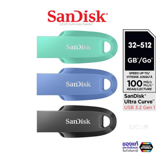 SanDisk Ultra Curve USB 3.2 Gen1 Flash Drive 32GB, 64GB, 128GB (SDCZ550)