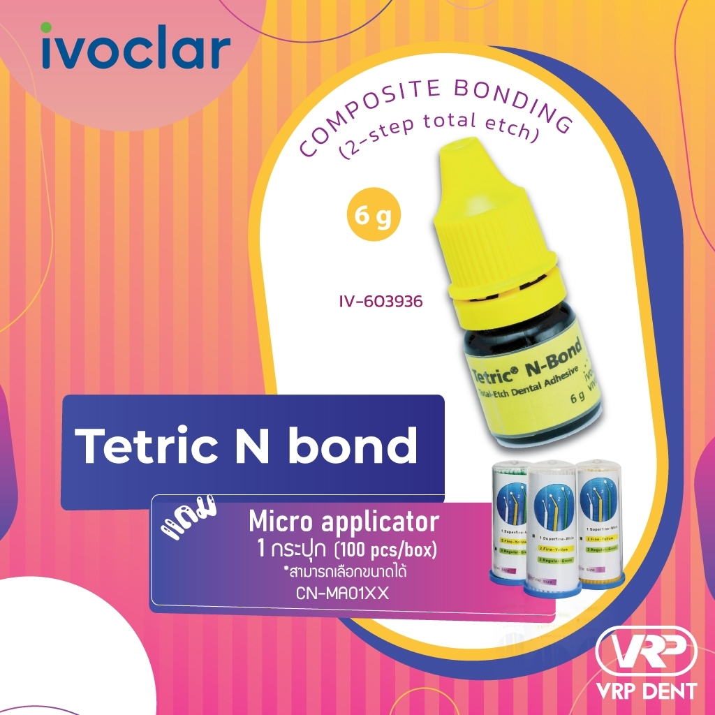Tetric N-Bond 6g IV-603936 แถม Microbrush