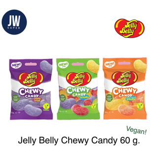 Jelly Belly Chewy Candy Sour 60 g. เจลลี่เบลลี่ ลูกอมเคี้ยวหนึบ รสเปรี้ยวกลิ่นผลไม้ มี 3 แบบ