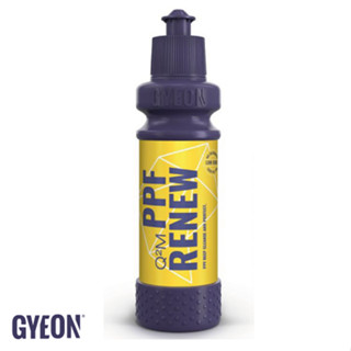 น้ำยาขัดเคลือบ ลบรอย GYEON Q²M PPF RENEW 120ml.