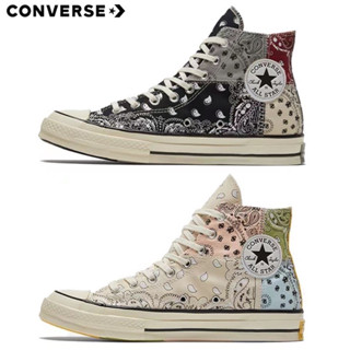 [ พร้อมส่ง ] OFF spring x Converse Patchwork “Paisley” Chuck 70 ของแท้ 100% [ลิขสิทธิ์แท้-Authentic]