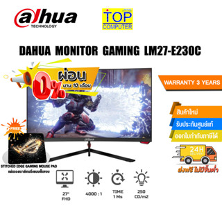 [ผ่อน0%10ด.][แถมเพิ่ม! แผ่นรองเม้าส์ Gaming]DAHUA MONITOR GAMING LM27-E230C/ประกัน 3 Y