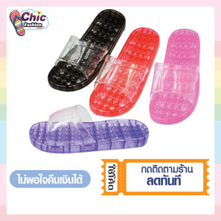 รองเท้าแตะ FOOTNIKS รุ่น 88-1042 นวดกระตุ้นฝ่าเท้า ใส่ในบ้าน ในห้องน้ำ กันลื่น รุ่นปุ่มเล็ก (พร้อมส่ง)