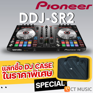 [ใส่โค้ดลด 1000บ.] Pioneer DDJ-SR2 ดีเจ คอนโทรลเลอร์ ประกันศูนย์มหาจักร PIONEER DJ DDJSR2