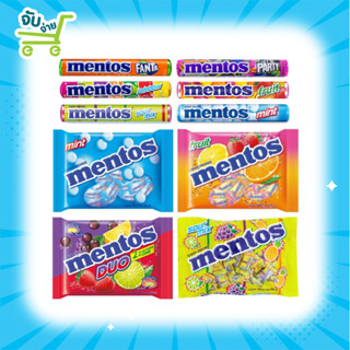 MENTOS เมนทอส ลูกอม 100 เม็ด ขนาด 270 กรัม และ แบบแท่ง 37 กรัม minmin Mentos Fanta