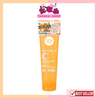 Cathy Doll Whitamin C Peeling Gel 320 กรัม เจลขัดขี้ไคล สูตรผิวเนียนใส