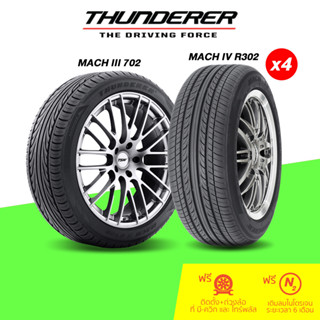 THUNDERER (ธันเดอร์เรอร์) ยางรถยนต์ รุ่น MACH IV R302 / MACH III 702 จำนวน 4 เส้น