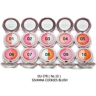 SIVANNA COLORS บลัชออน ซีเวนน่า คัลเลอร์ส คุกกี้ บลัช ดูโอ ขนาด 8 กรัม