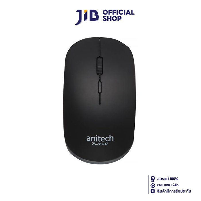 WIRELESS MOUSE (เมาส์ไร้สาย) ANITECH WIRELESS W231-BK BLACK