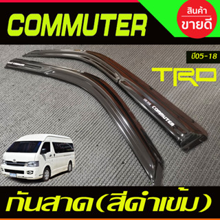 กันสาดประตู สีดำเข้ม ทรงTRD TOYOTA HIACE COMMUTER รถตู้ 2005 -2014-2018 (A)