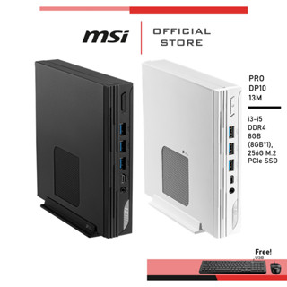 [Pre-Order] MSI PRO DP10 13M-042TH (ICT)/ PRO DP10 13M-043TH (ICT) / PRO DP10 13M-044TH (ICT)/PRO DP10 13M-045TH (ICT)