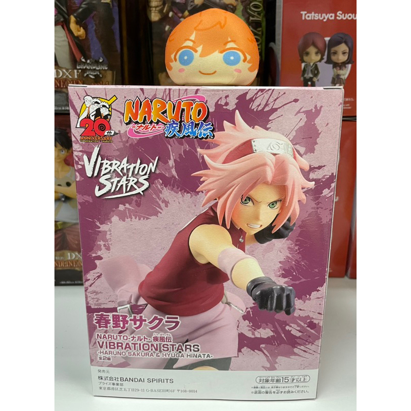 Banpresto Naruto Vibration Stars Haruno Sakura Figure