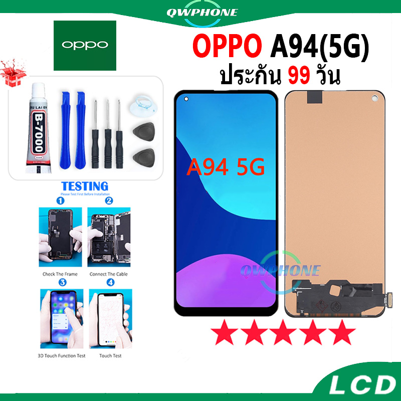 LCD OPPO A94 5G หน้าจอ+ทัช หน้าจอโทรศัพท์ หน้าจอ จอ oppo a94 5g จอแถมชุดไขควง+กาว