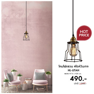 Lighttrio โคมไฟวินเทจ โคมไฟเพดาน Hanging Lamp ขั้ว E27 วัสดุเหล็ก รุ่น HL-UTAH - สีทองรมดำ (แถมหลอด)