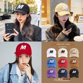 Cap_M ใหญ่ Hat หมวกแก็ป มีหลายสี หมวกแฟชั่น ราคาถูก พร้อมส่ง