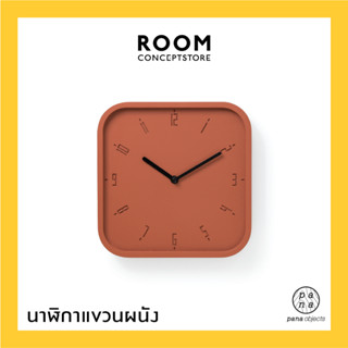 Pana Objects : Timy S wall clock ( Brick Red ) /  นาฬิกาไม้แขวนผนัง