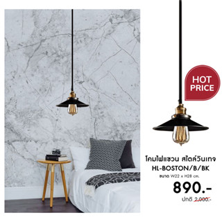 Lighttrio โคมไฟแขวนเพดาน สไตล์วินเทจ Hanging Lamp วัสดุเหล็ก ขั้ว E27 รุ่น HL-BOSTON/B/BK - สีทองรมดำ (แถมหลอด)