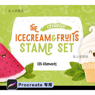 [Procreate] Icecream &amp; Fruits Stamp Set 135 บรัช