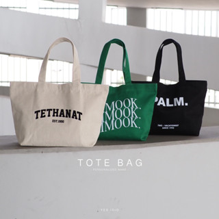 TOTE BAG สั่งทำชื่อ ตามpattern / กระเป๋าผ้า by YES IDID.