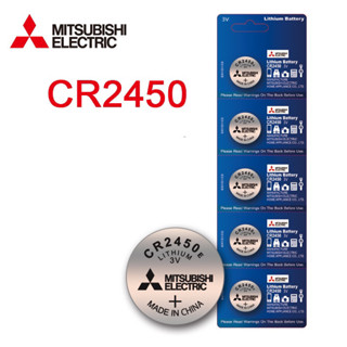 ถ่าน Mitsubishi CR2450 Lithium 3V ของแท้