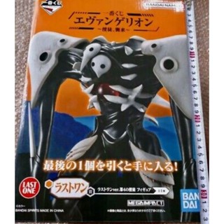 Evangelion Sachiel Figure Ver. Apostle Invasion LATEST