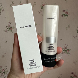 แท้💯% 50ml. MAC Strobe Cream Hydratant Lumineux ทาก่อนแต่งหน้าช่วยปรับผิวสว่างและบำรุงผิวหน้าช่วยต่อต้านอนุมูลอิสระ ❤️