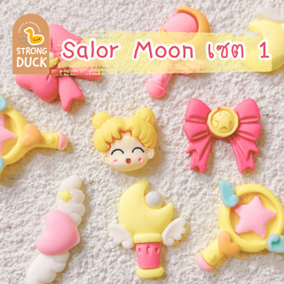 เรซิ่นตัวการ์ตูนเซเลอร์มูน Sailor Moon ชุดที่ 2 (1 ชุด 4 ชิ้น) DIY ตกแต่งมือถือ แฮนด์เมด สายคล้องแมส