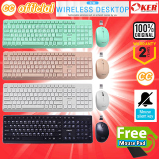 ✅แท้100% OKER K788 WIRELESS DESKTOP keyboard mouse Combo set ชุด เมาส์ + คีย์บอร์ด ไร้สาย 788