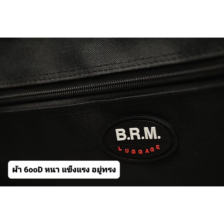 กระเป๋าเดินทาง BRM ล้อลาก ใบใหญ่ พับเก็บได้ มีล้อ มีคันชัก มีล้อ ใส่อุปกรณ์