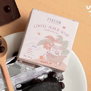 สบู่สครับกาแฟ พิชชี่ Phichy By Phichara coffee scrub soap สครับผิวขาว ผลัดเซลล์ผิว ราคาถูกมากก