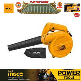 INGCO รุ่น AB4018 เครื่องเป่าลมไฟฟ้า 400W (สินค้ามีคุณภาพ..พร้อมจัดส่ง..)